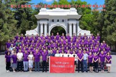 清華財(cái)務(wù)總裁班學(xué)員見解交流